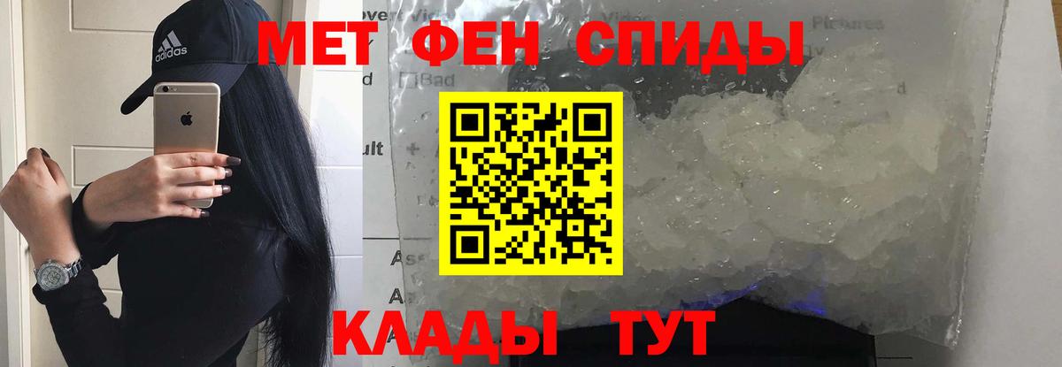 АМФ 97% Волгоград