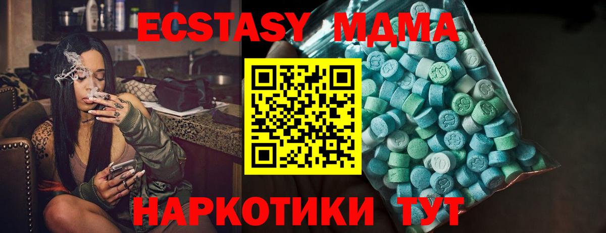 COCAIN  Волгоград  Гашиш  Вход с VPN  МЕФ кристаллы  Гашиш 