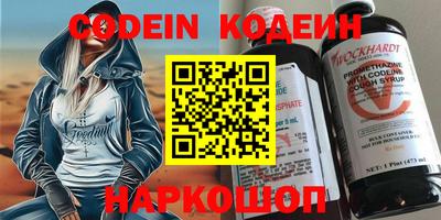 ALPHA-PVP Можга