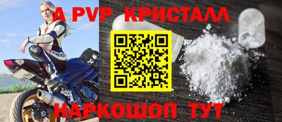 кокс Можайск