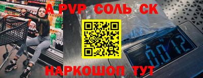 кокс Можайск
