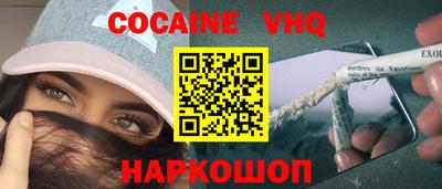 гашик Ивантеевка