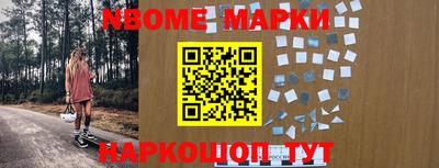 бошки Моздок