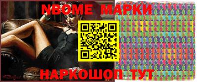 кокс Можайск