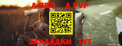 бошки Моздок