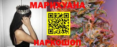 бошки Моздок