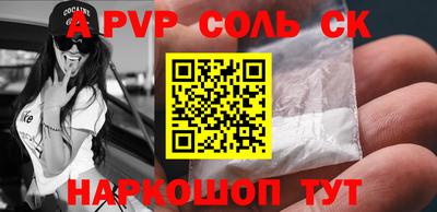 кокс Можайск
