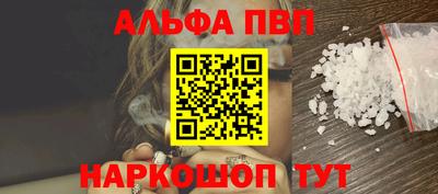 каннабис Иваново