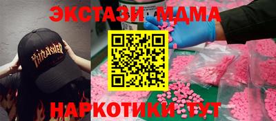 ALPHA-PVP Можга