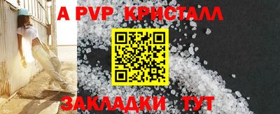 ALPHA-PVP Можга