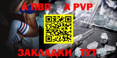 ALPHA-PVP Можга
