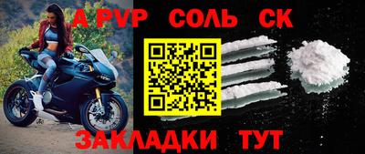 кокс Можайск