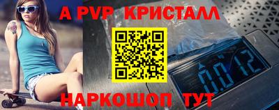 бошки Моздок