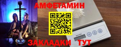 кокс Можайск