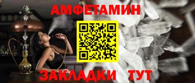 кокс Можайск