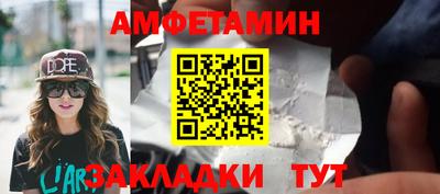 кокс Можайск