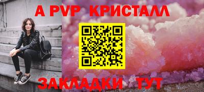 бошки Моздок
