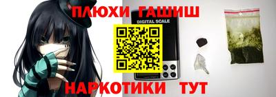 бошки Моздок