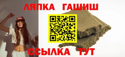 бошки Моздок