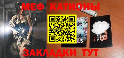 бошки Моздок