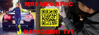 бошки Моздок