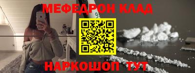 кокс Можайск