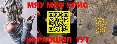кокс Можайск