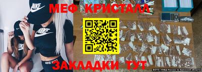 кокс Можайск