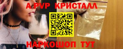 кокс Можайск
