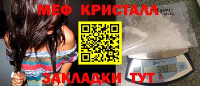 бошки Моздок