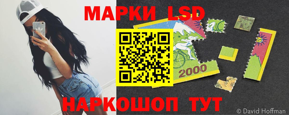 Волгоград  LSD-25 экстази ecstasy  Вход с VPN  LSD-25 экстази кислота 