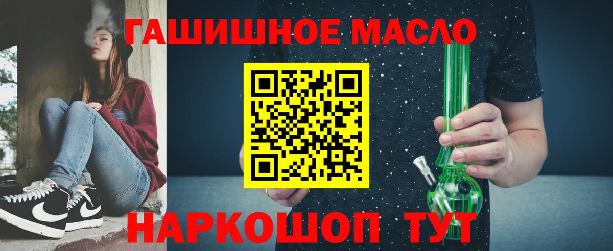 Дистиллят ТГК жижа Волгоград