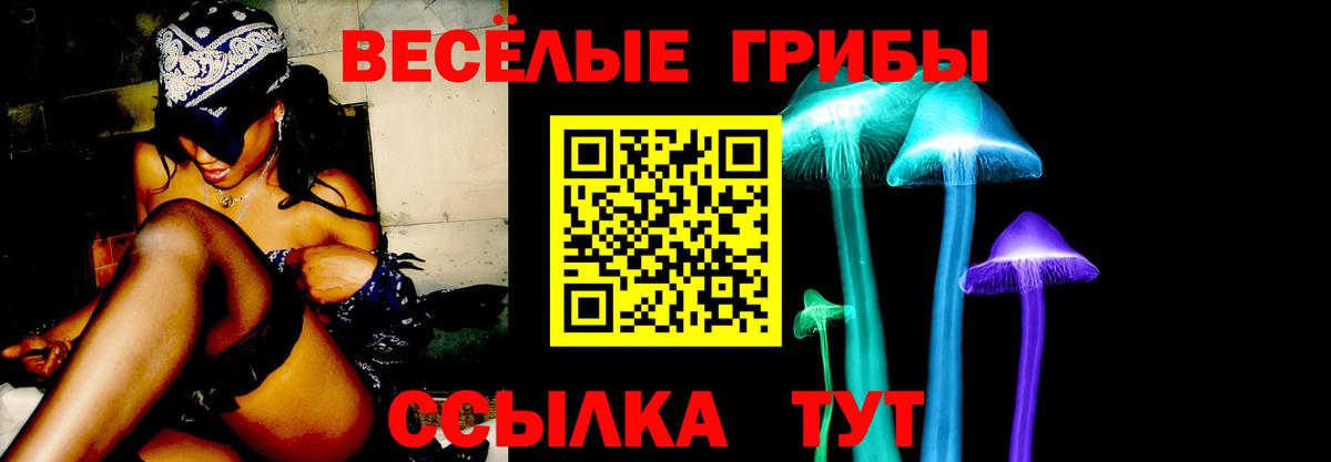 АМФЕТАМИН Волгоград