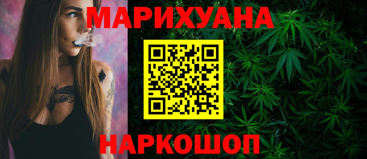 Каннабис ГИДРОПОН Волгоград