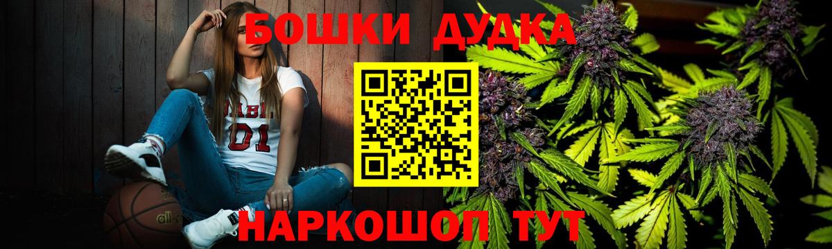 Марихуана MAZAR  Канабис индика  Волгоград  Конопля Amnesia  Бошки марихуана план  Вход с VPN 
